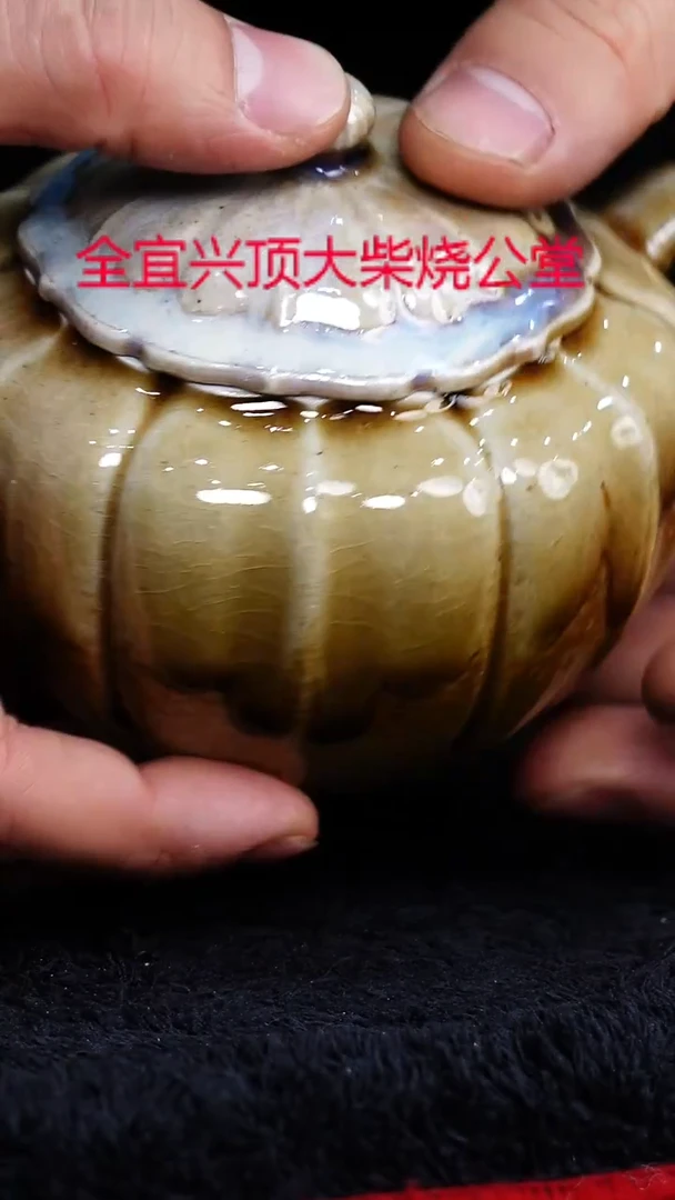 茶壶紫砂宜兴紫砂柴烧