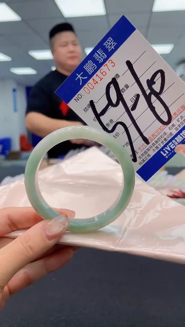 【闪购商品】翡翠手镯未镶嵌AAAAAAAAAA