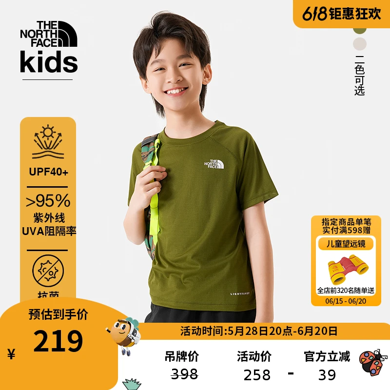 北面童装男女儿童UPF防晒季短袖T恤休闲透气夏TheNorthFace|88M5