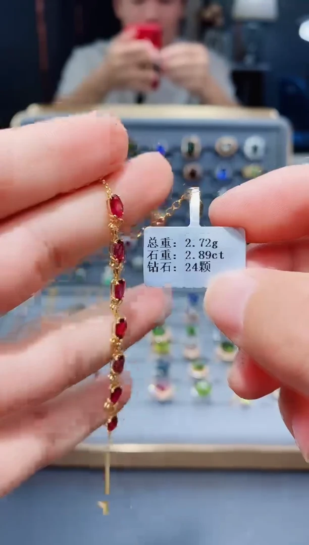 18K金镶嵌手链碧玺2.89.