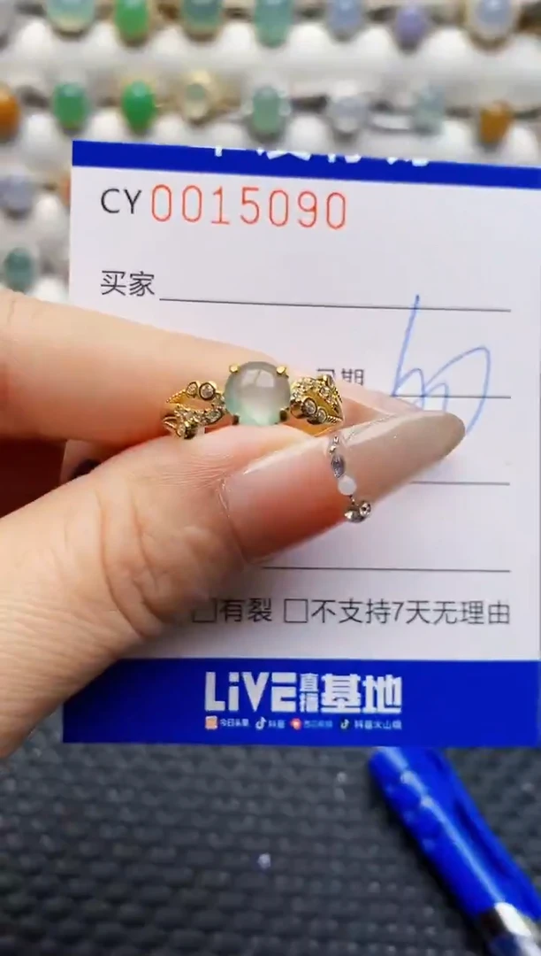 银S925镶嵌戒指翡翠5090