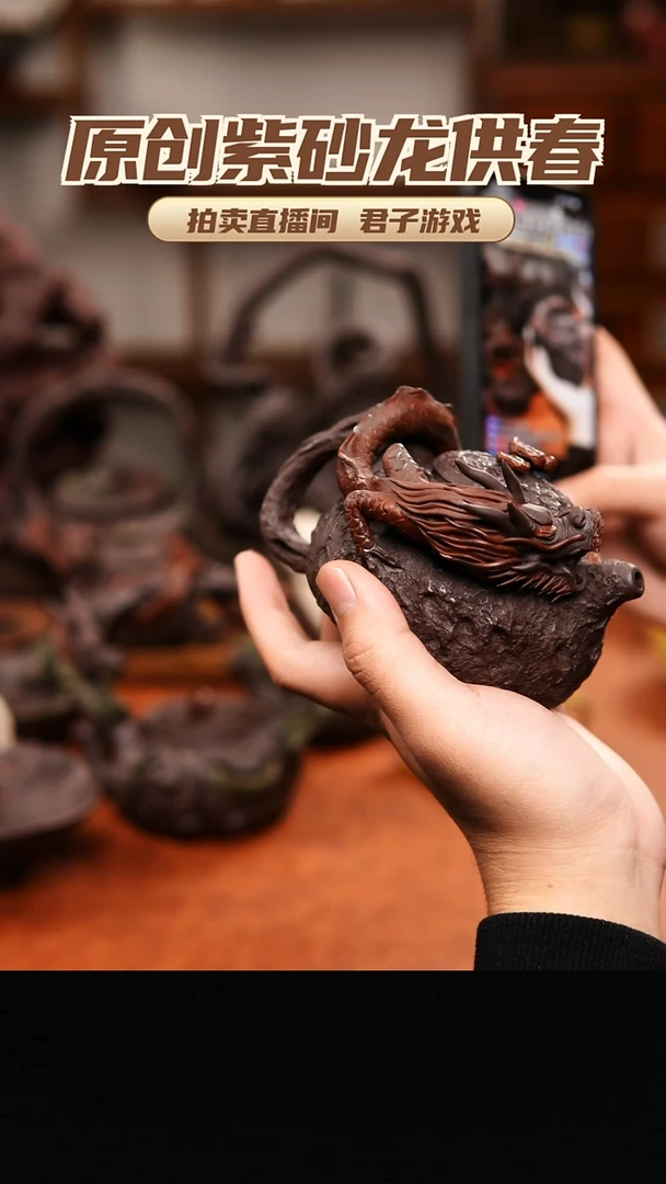 茶壶紫砂U***i青砂志原创紫砂作品