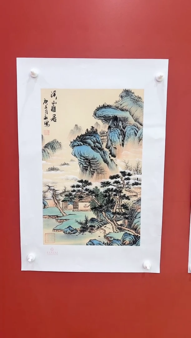 书法王月新国画作品