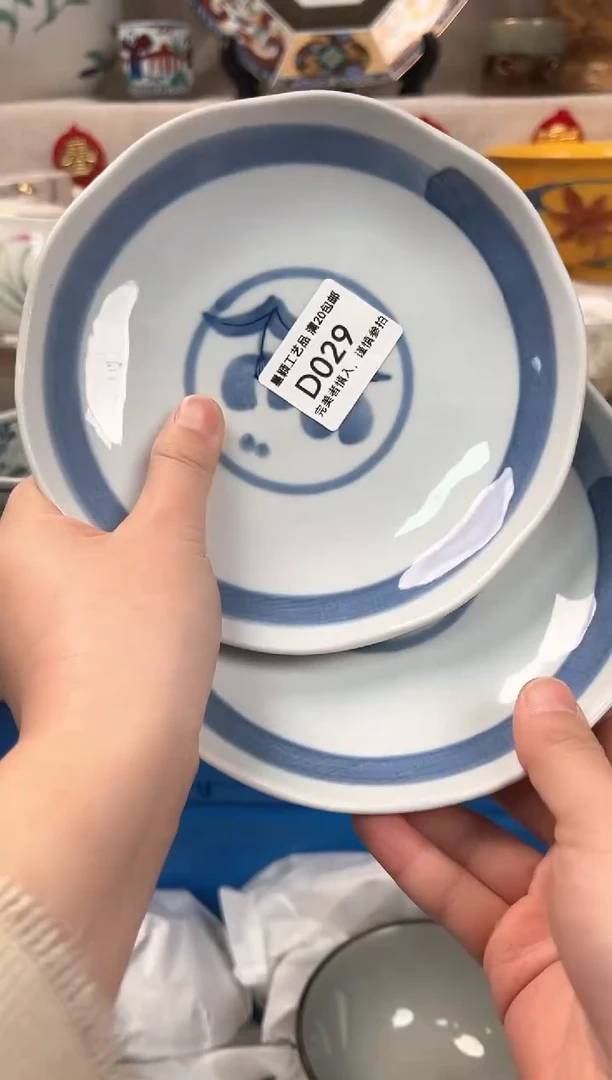 【闪购商品】029D瓷盘 餐具 默认接受微瑕下单