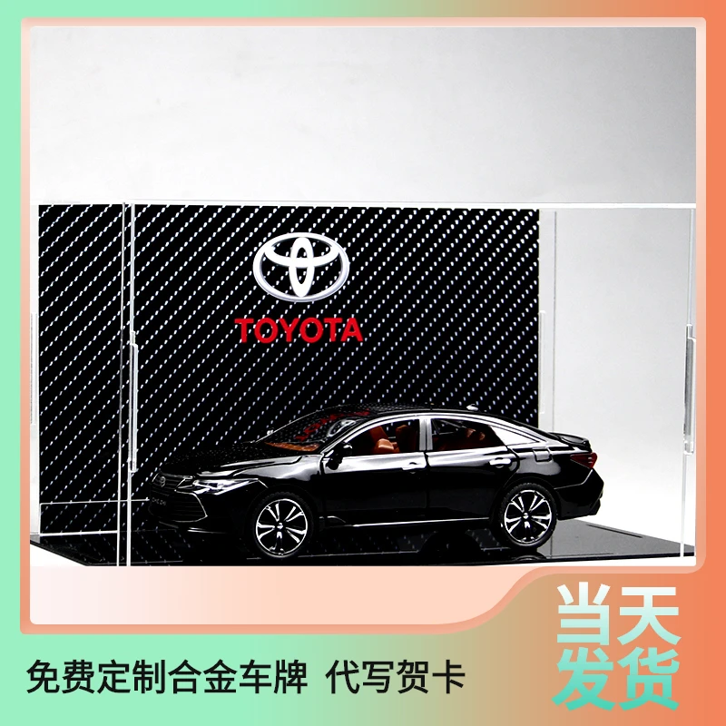 丰田亚洲龙豪华轿车模型仿真合金汽车玩具摆件收藏生日礼物送男生