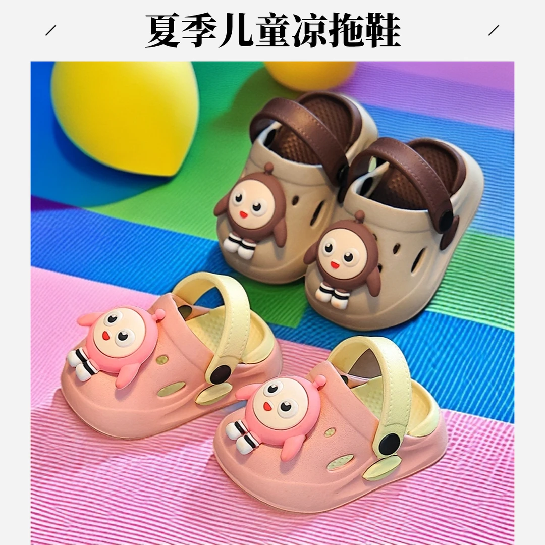 儿童凉拖鞋蛋仔沙滩防滑凉拖拖鞋女童洞洞鞋夏季中小童幼儿园外穿