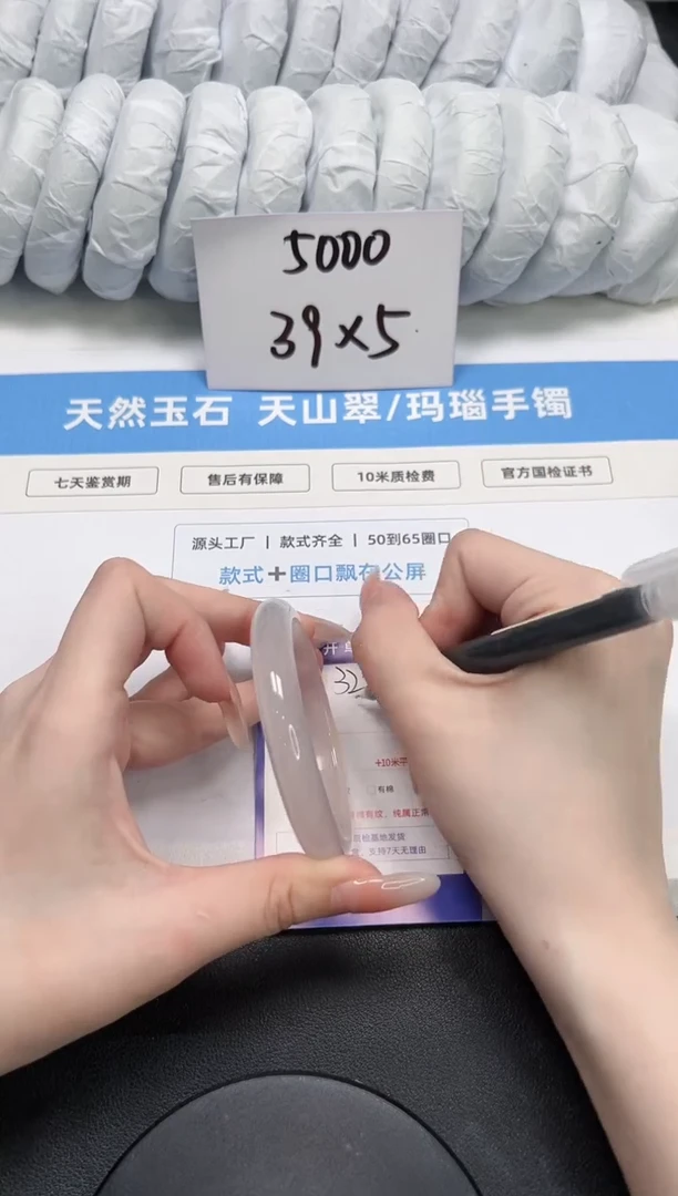 石英质玉未镶嵌手镯32-57草花