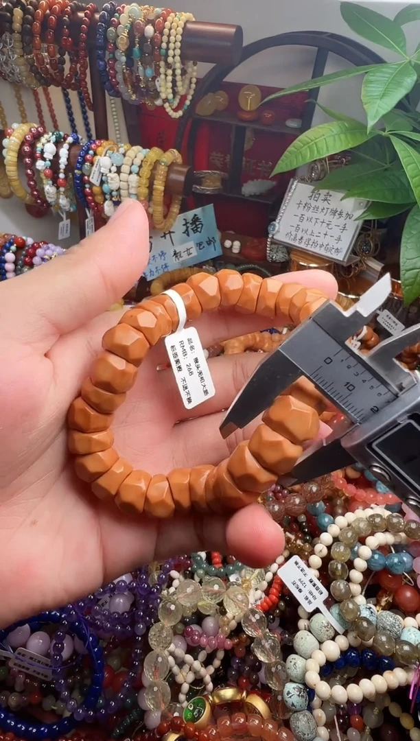 未镶嵌手链翡翠贺****螂（一物一件）004428