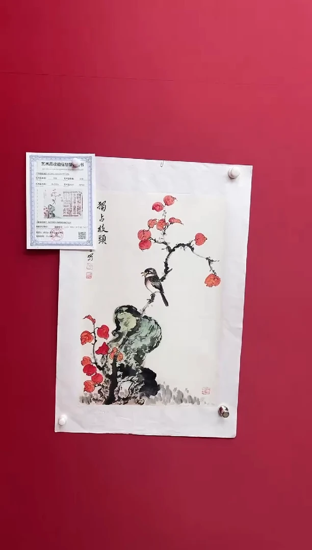 【闪购商品】国画田丰--花鸟/无框w