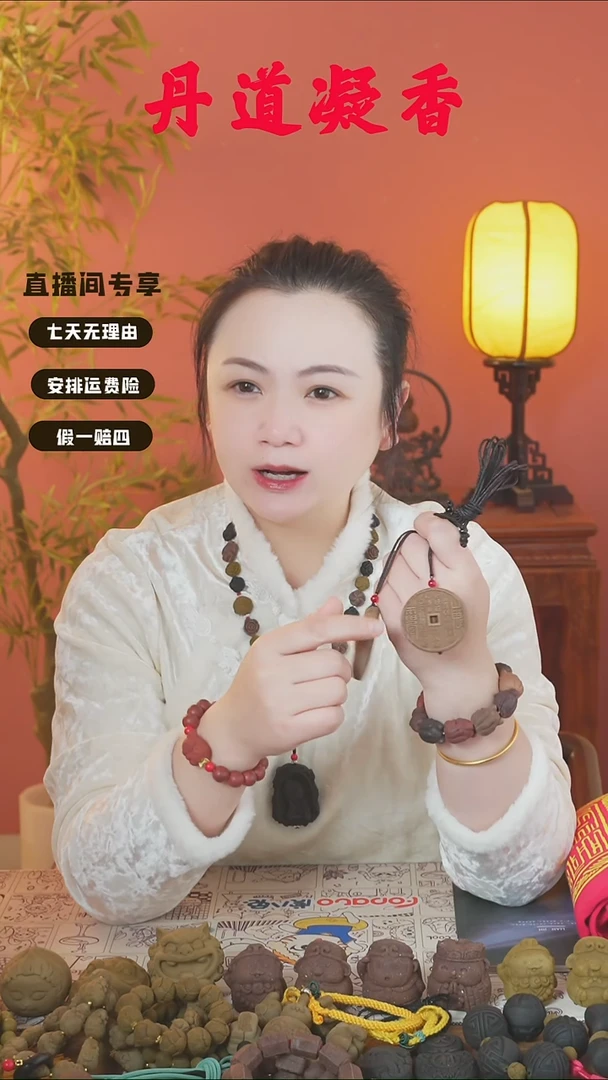 （逍遥瑕疵牌随机发一）