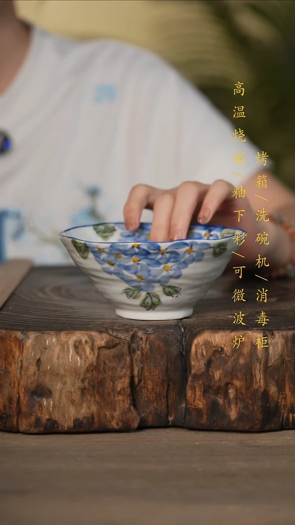 瓷片景德镇高温釉下彩可微波烤箱洗碗机