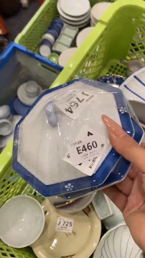 其他宠**惊回流瓷器默认微瑕，谨慎勿拍E460