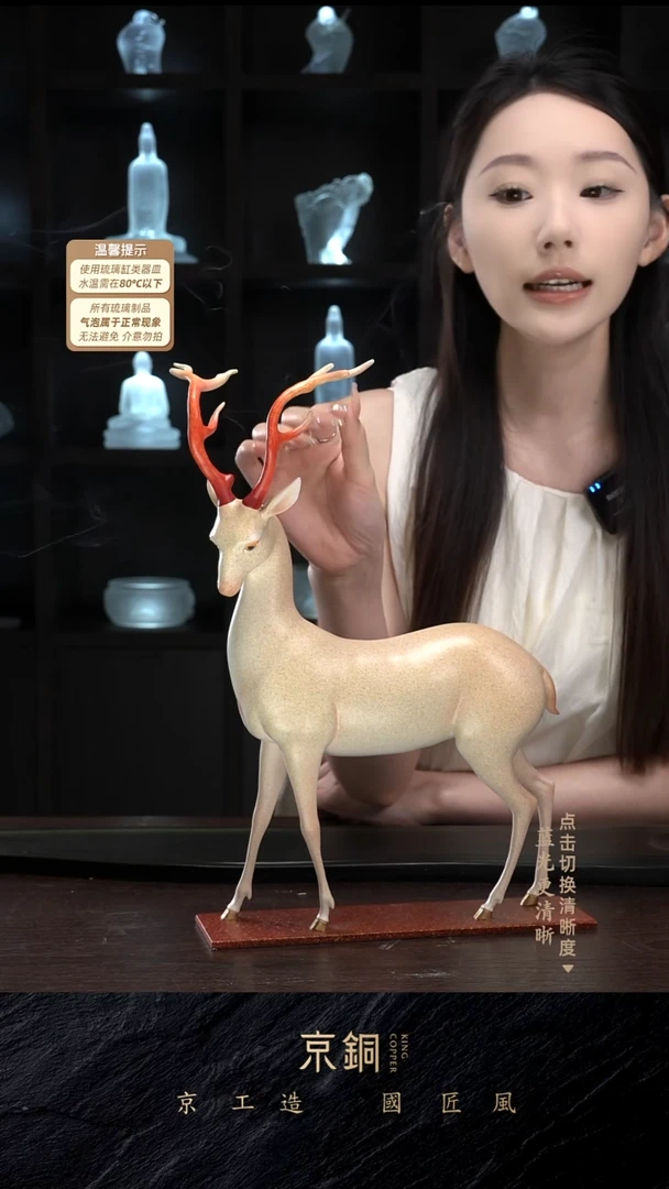 黄铜九色鹿摆件40CM璞玉杏黄