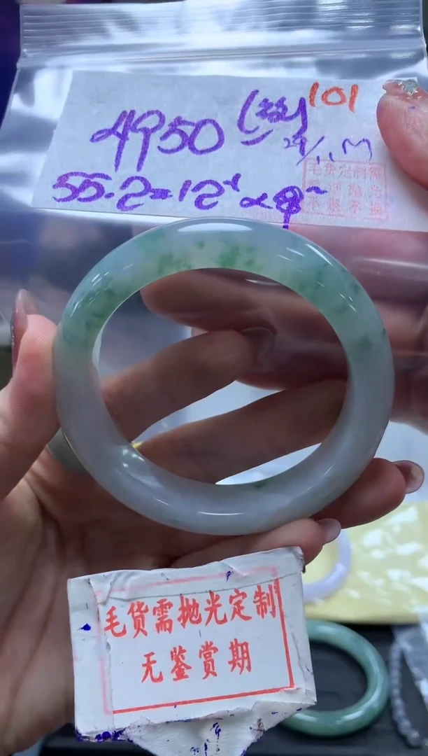 未镶嵌定制翡翠101毛货需精细抛光多样性发1件4950元（色丝）