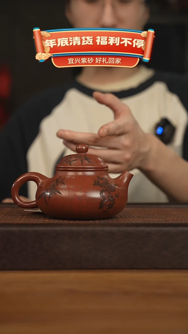 【闪购商品】紫砂茶壶宜兴原矿 紫砂手工紫砂壶容量350cc