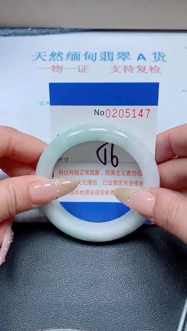 未镶嵌手镯翡翠天然翡翠A货手镯05147