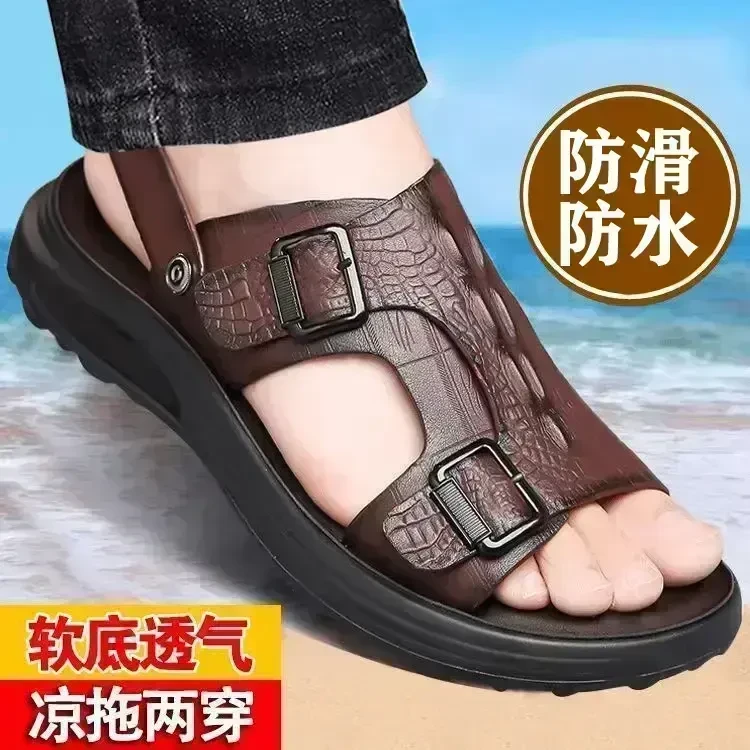 【专柜品质】2025夏季男士休闲凉鞋透气防滑沙滩鞋两用凉拖鞋