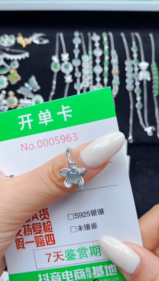 翡翠戒指银S925镶嵌5963