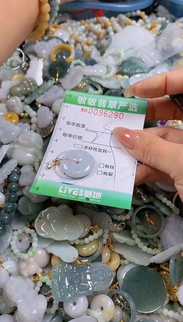 【闪购商品】翡翠颈饰未镶嵌闪购0096290