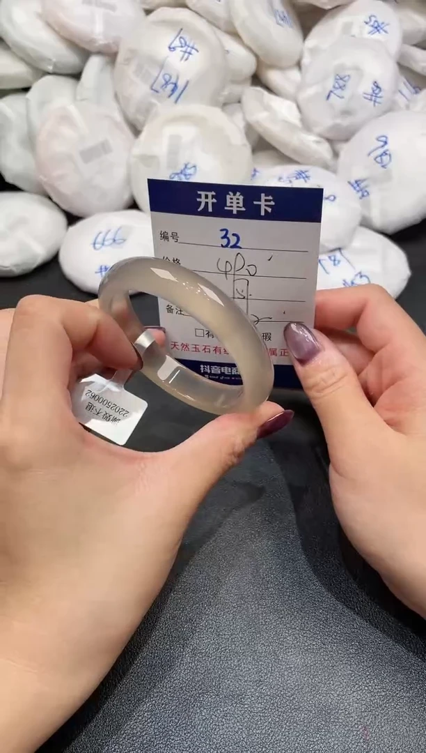 手镯玛瑙/玉髓未镶嵌32