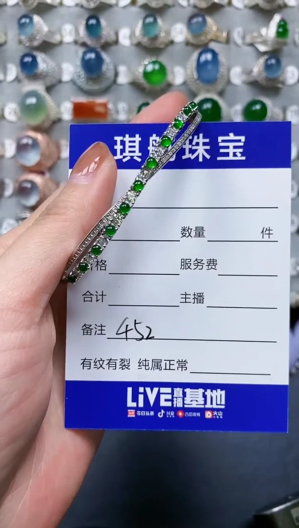 【闪购商品】翡翠手镯银S925镶嵌0452