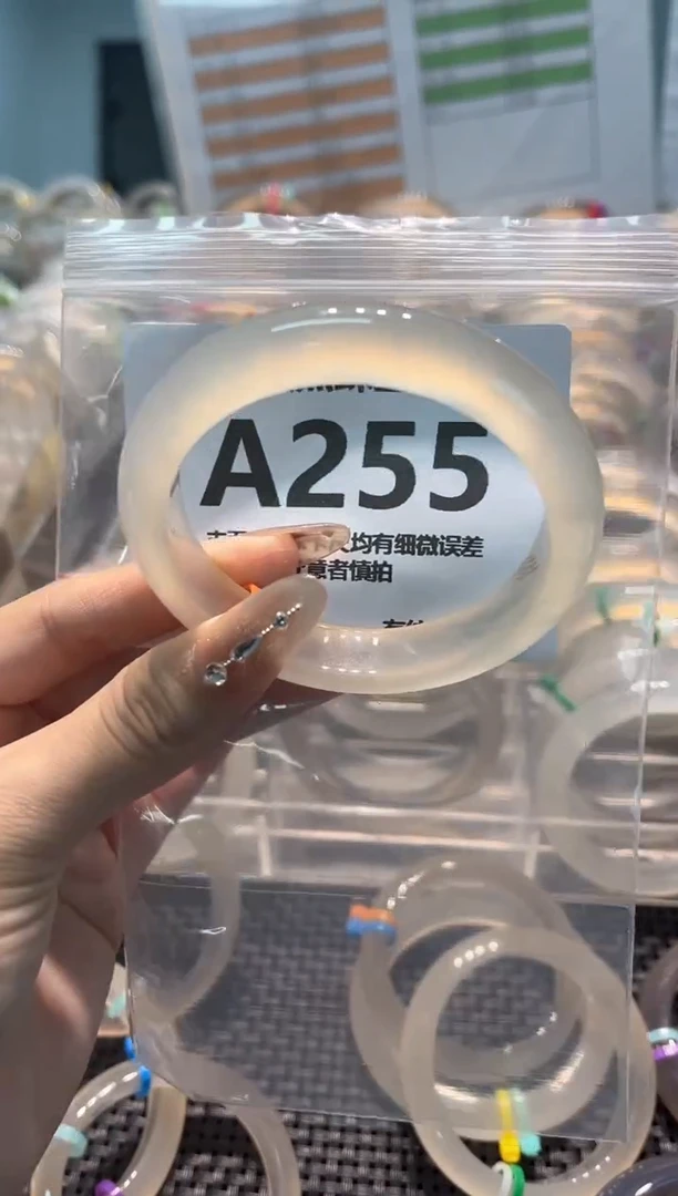玛瑙/玉髓手镯未镶嵌AA255
