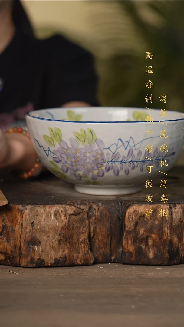 瓷片景德镇高温釉下彩可微波烤箱洗碗机