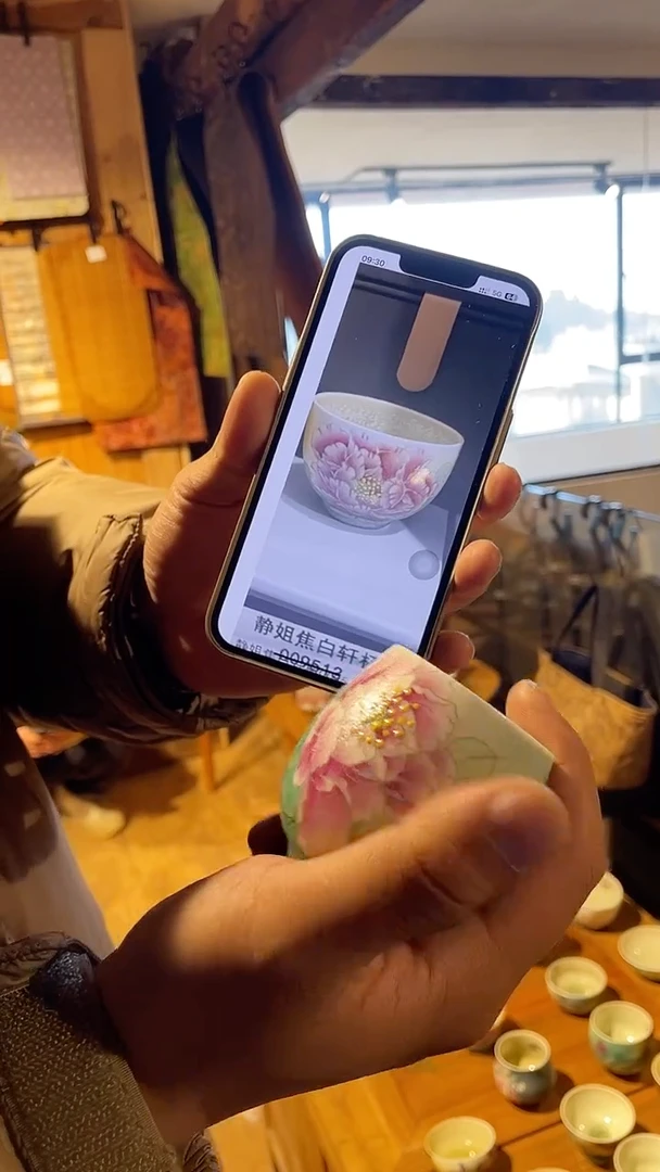 静姐焦白轩杯009513。