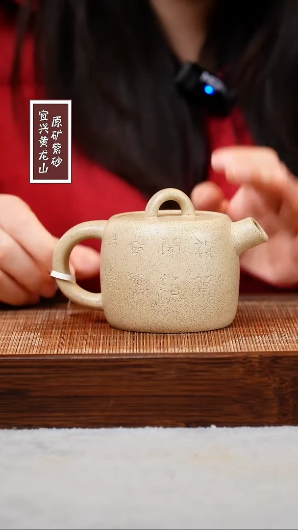 【闪购商品】紫砂茶壶宜兴原矿紫砂壶 容量200cc