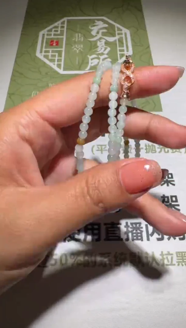 未镶嵌定制翡翠-毛货-不退不换-