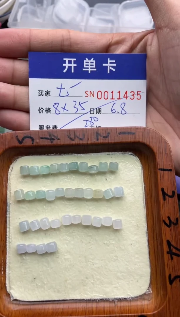 翡翠未镶嵌颈饰00011435