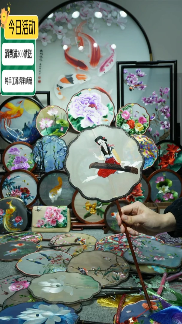 【闪购商品】刺绣纯手工苏绣艺术品