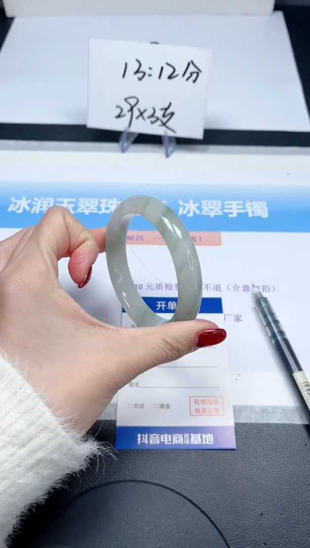 【闪购商品】石英质玉手镯未镶嵌2-58.4