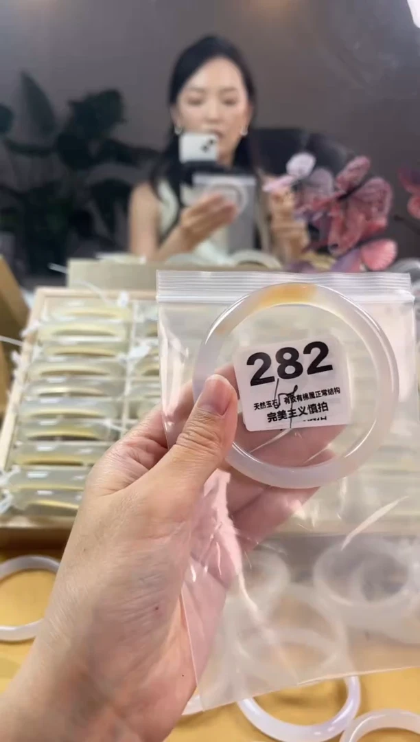 玛瑙/玉髓手镯未镶嵌282