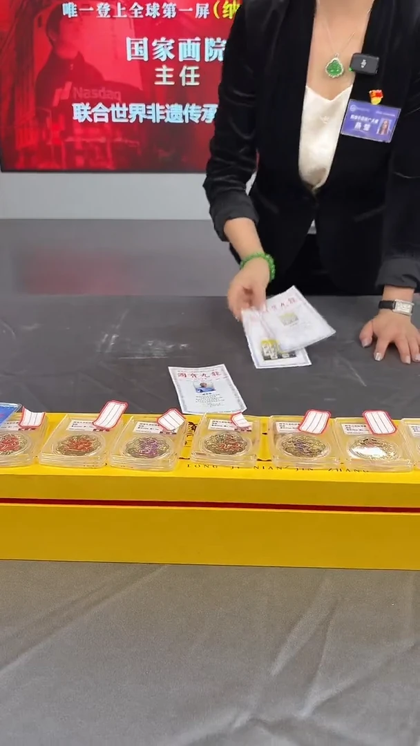 摆件B4/九龙摆件——————