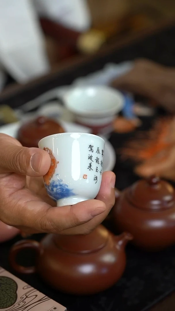 D****7西里茶器西里茶器[念物山坊辞兔迎龙杯]