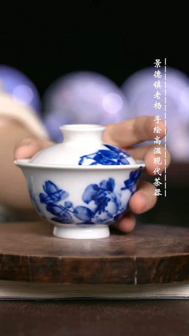 现代瓷  微瑕福利柴
