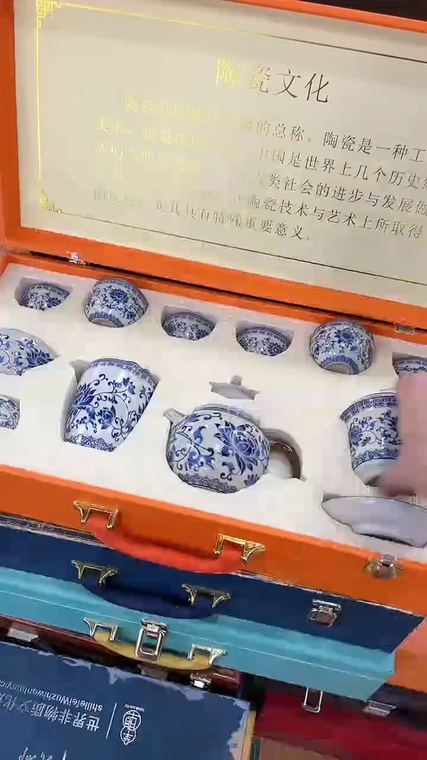岩传茶具 岩传茶具@G-