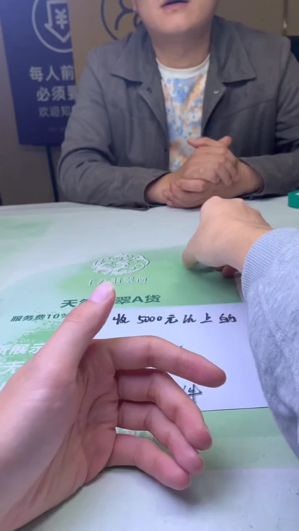 未镶嵌定制翡翠高****～-毛货-不退不换-