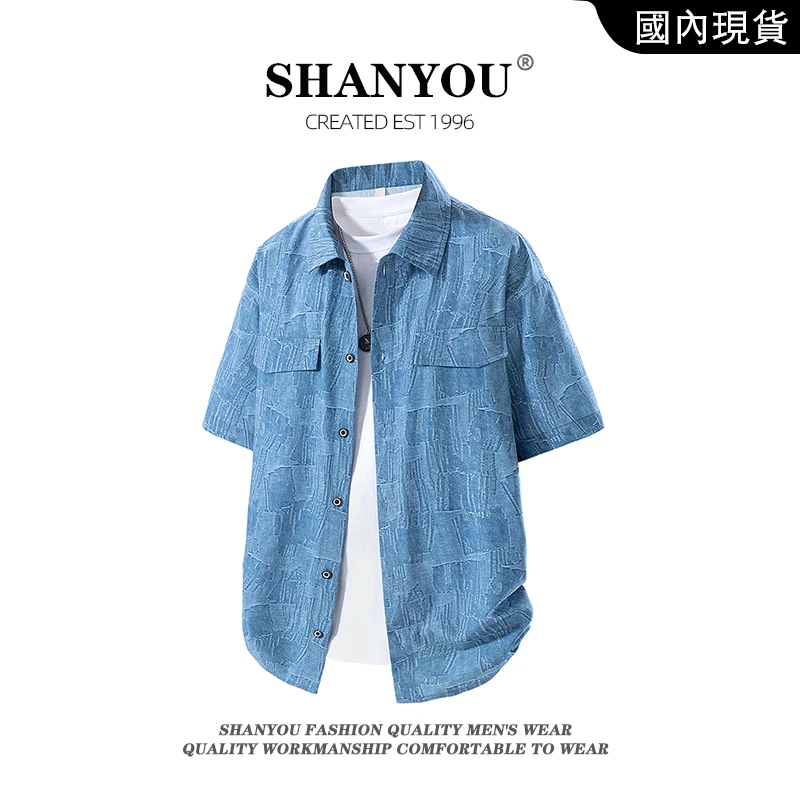 夏季新款美式高街冰感衬衫男士百搭速干短袖翻领休闲时尚半袖衬衣