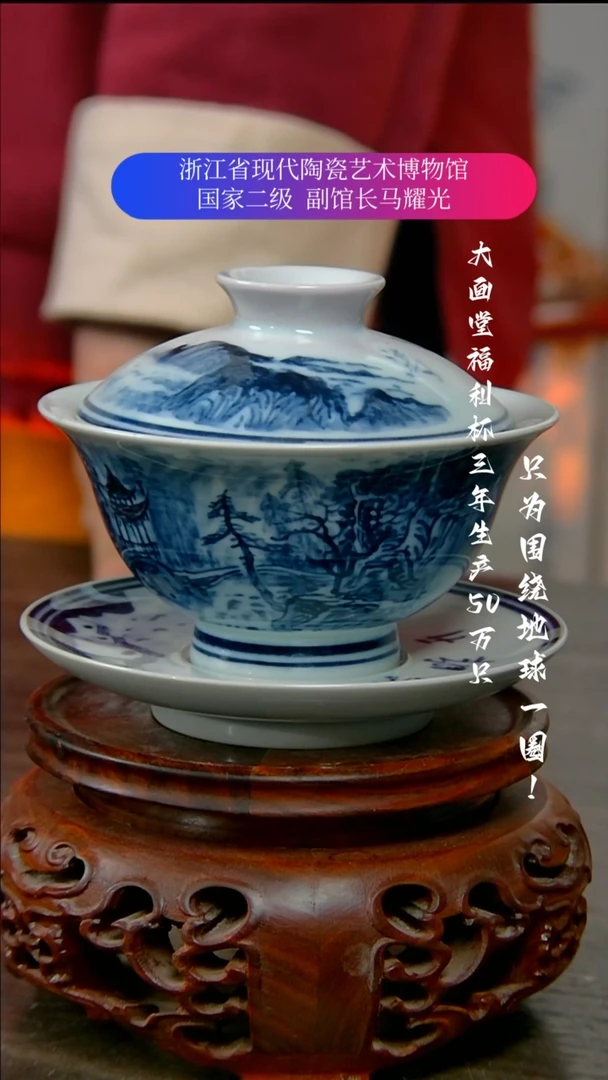 【闪购商品】陶瓷景德镇手工手绘