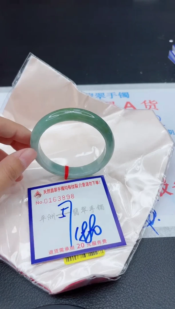 翡翠手镯未镶嵌111111111111
