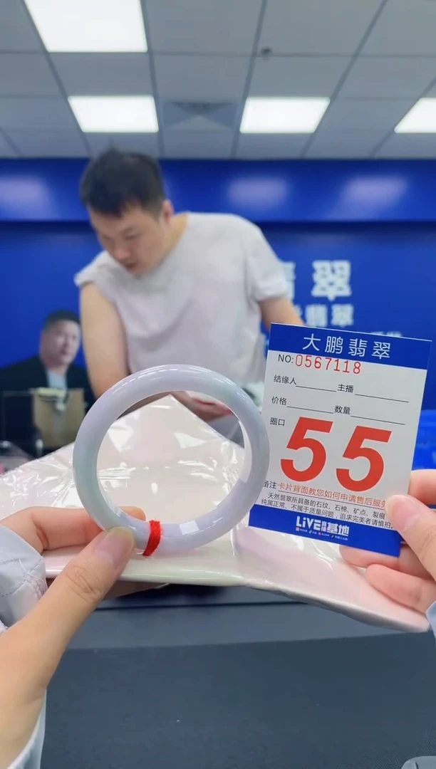 翡翠手镯未镶嵌AAAAAAAAAA
