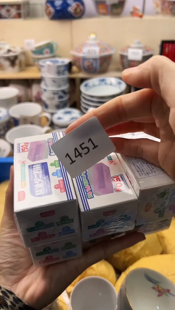 瓷片用****8你好你好你好你好你好