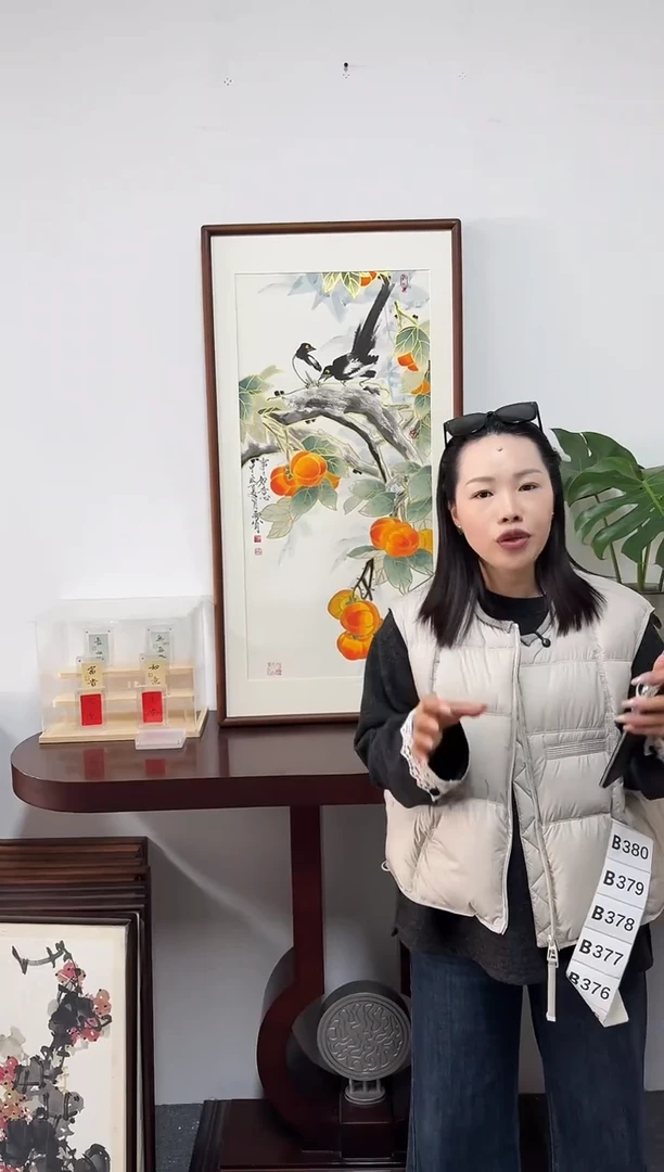 书法xw-柿子--53*103绘画手绘同款+亚克力摆件