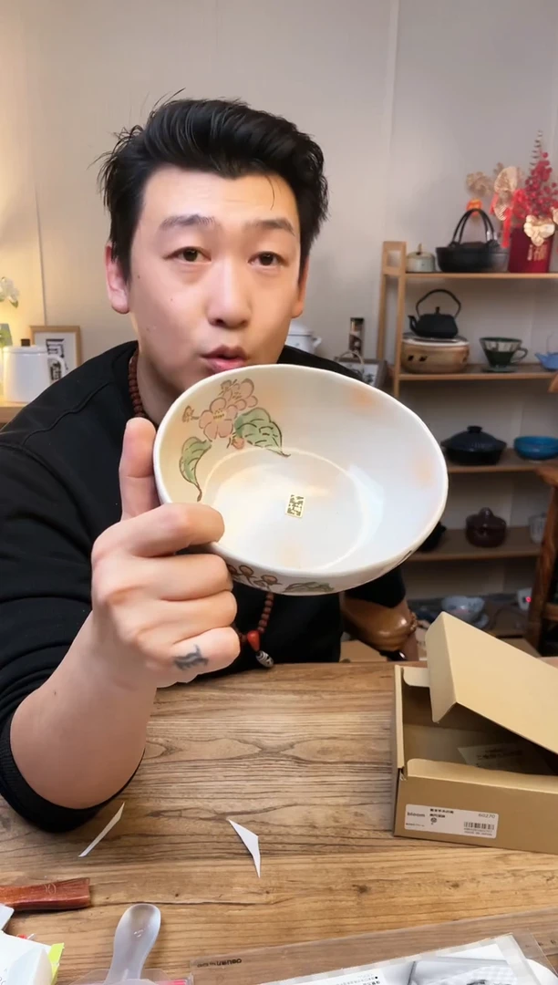 【闪购商品】瓷片60270............