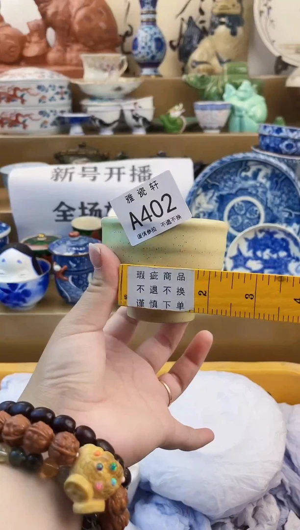 瓷片小**音AAAAAAAAAAAA402