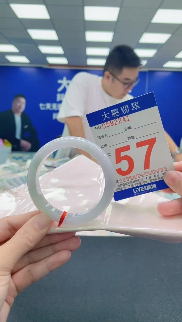 未镶嵌手镯翡翠AAAAAAAAA