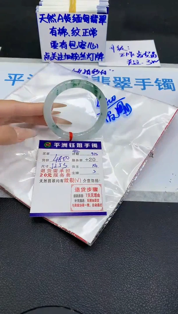 未镶嵌手镯翡翠1111111