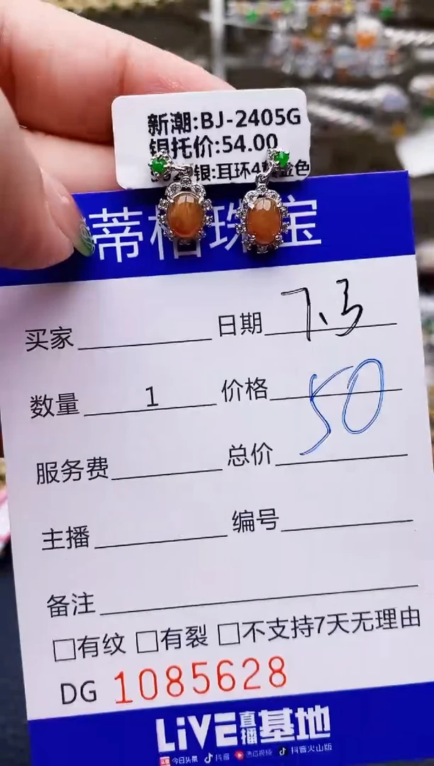 翡翠戒指银S925镶嵌5628